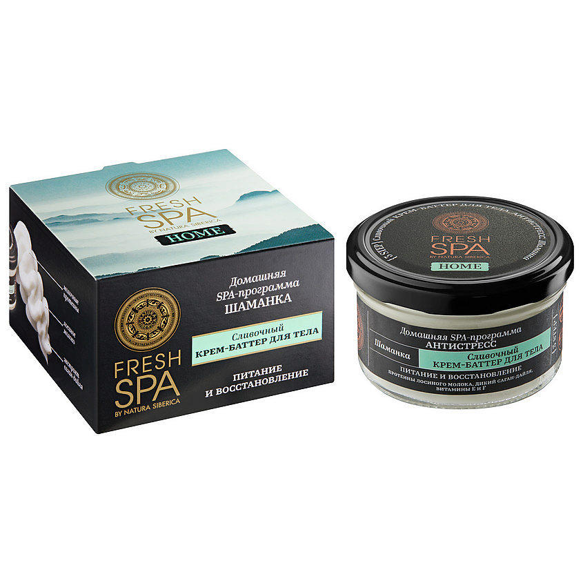 NATURA SIBERICA Крем-баттер для тела "Сливочный. ШАМАНКА" Fresh SPA home – фото 4