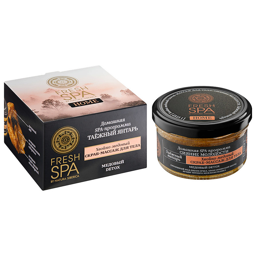 NATURA SIBERICA скраб-массаж для тела "Хвойно-медовый. ТАЁЖНЫЙ ЯНТАРЬ" Fresh SPA home – фото 4