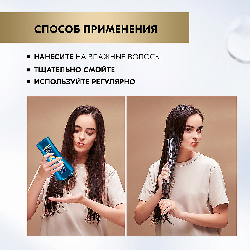 ГЛИСС КУР Бальзам кондиционер для волос женский Исключительное увлажнение – фото 13