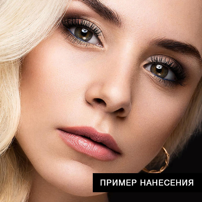 YLLOZURE Тушь для ресниц Forever Extreme Volume – фото 6