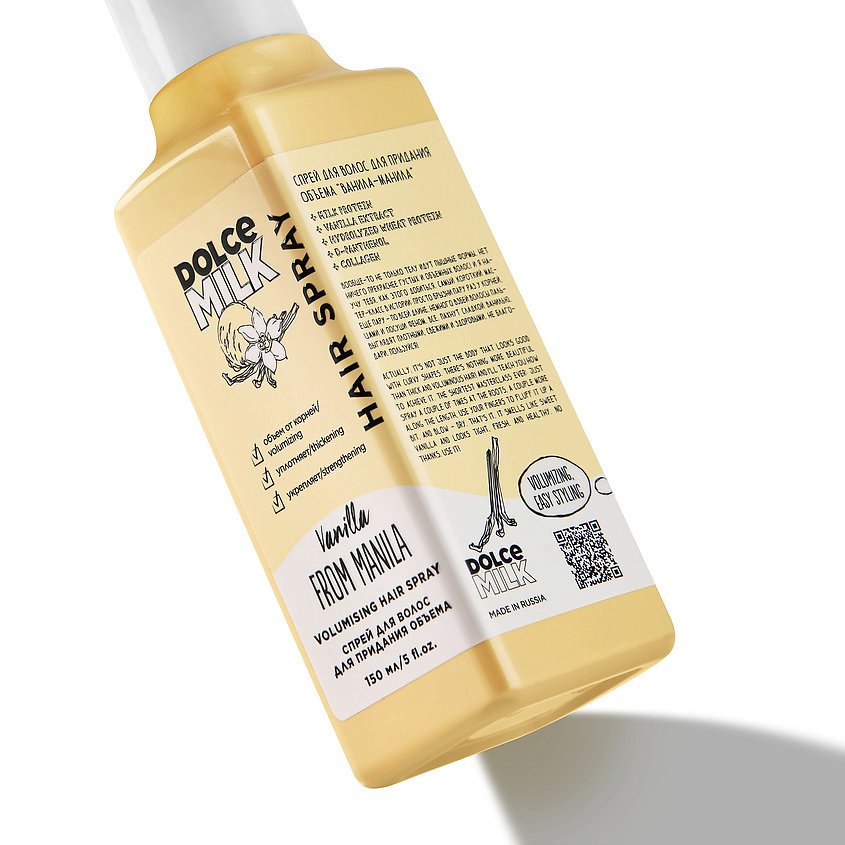 DOLCE MILK Спрей для волос для придания объема Ванила-Манила Vanilla from Manila – фото 3