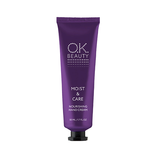 OK BEAUTY Крем для рук питательный 50