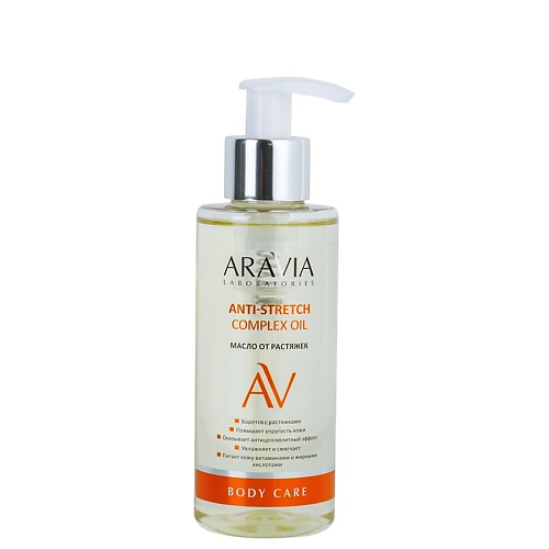 ARAVIA LABORATORIES Масло от растяжек Anti-Stretch Complex Oil 150