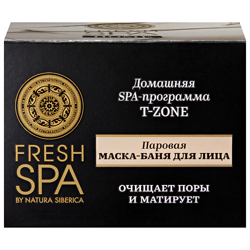NATURA SIBERICA Паровая маска-баня для лица "T-ZONE" Fresh SPA home 75