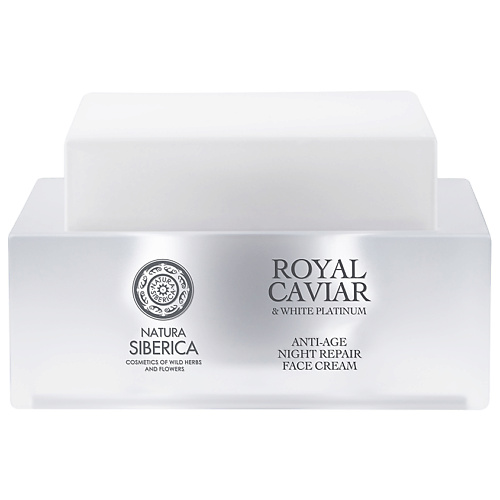 NATURA SIBERICA Крем для лица Интенсивный ночной с пептидами ROYAL CAVIAR anti-age 50