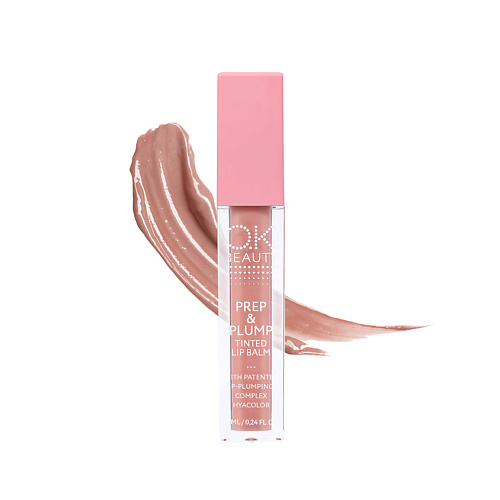 OK BEAUTY Увлажняющий бальзам для увеличения объема губ PREP & PLUMP Tinted Lip Balm