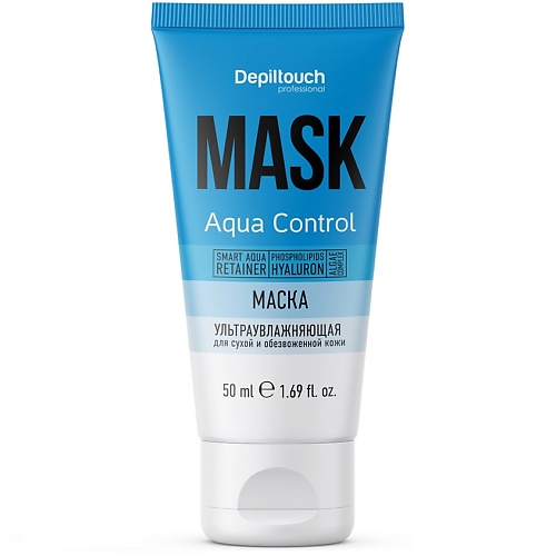 DEPILTOUCH PROFESSIONAL Маска ультраувлажняющая для лица для сухой и обезвоженной кожи Aqua Control Mask 50