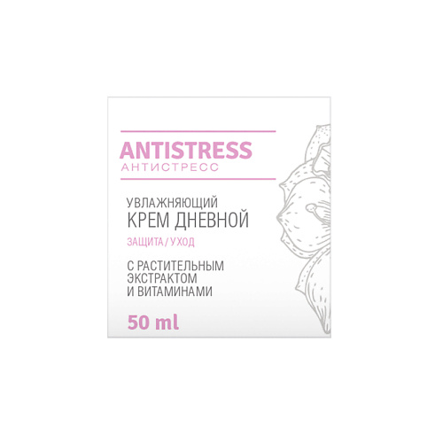 LOREN COSMETIC Дневной увлажняющий крем Antistress 50