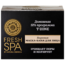 Паровая маска-баня для лица "T-ZONE" Fresh SPA home