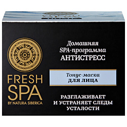 Тонус-маска для лица "АНТИСТРЕСС" Fresh SPA home