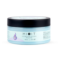 Антицеллюлитное обёртывание с охлаждающим эффектом FAT BREAKING SET CRYO Body Wrap