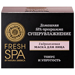 Гидрогелевая маска для лица "СУПЕРУВЛАЖНЕНИЕ" Fresh SPA home