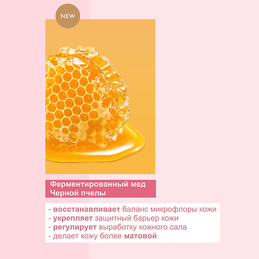 LULULUN Маска увлажнение и баланс кожи FACE MASK BALANCE PINK – фото 2