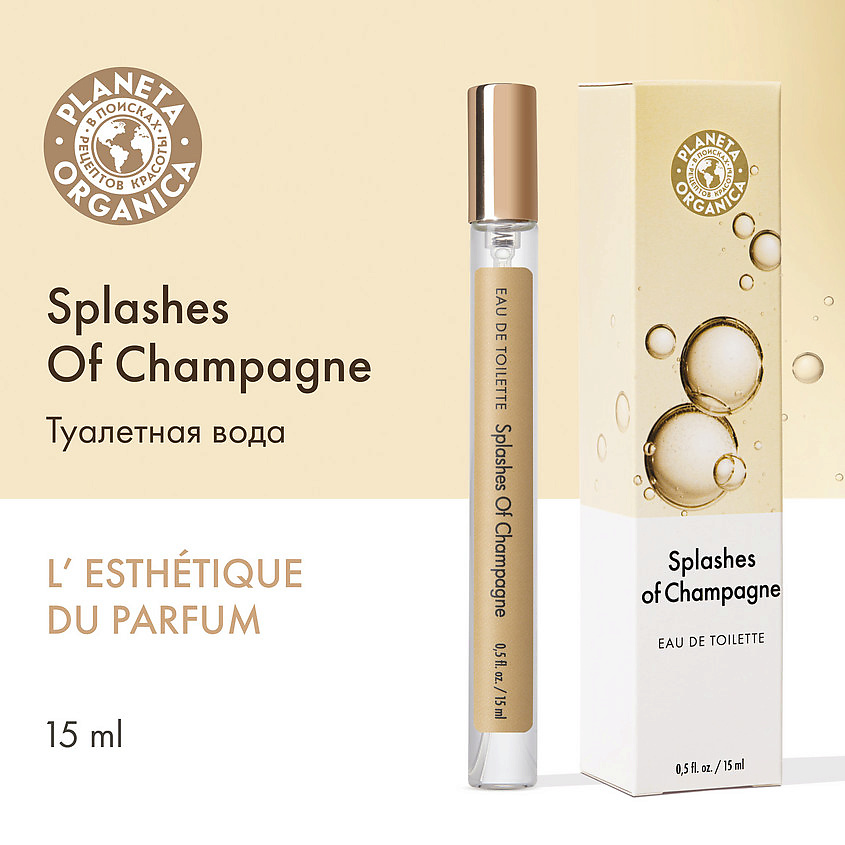 PLANETA ORGANICA Splashes of Champagne – фото 3