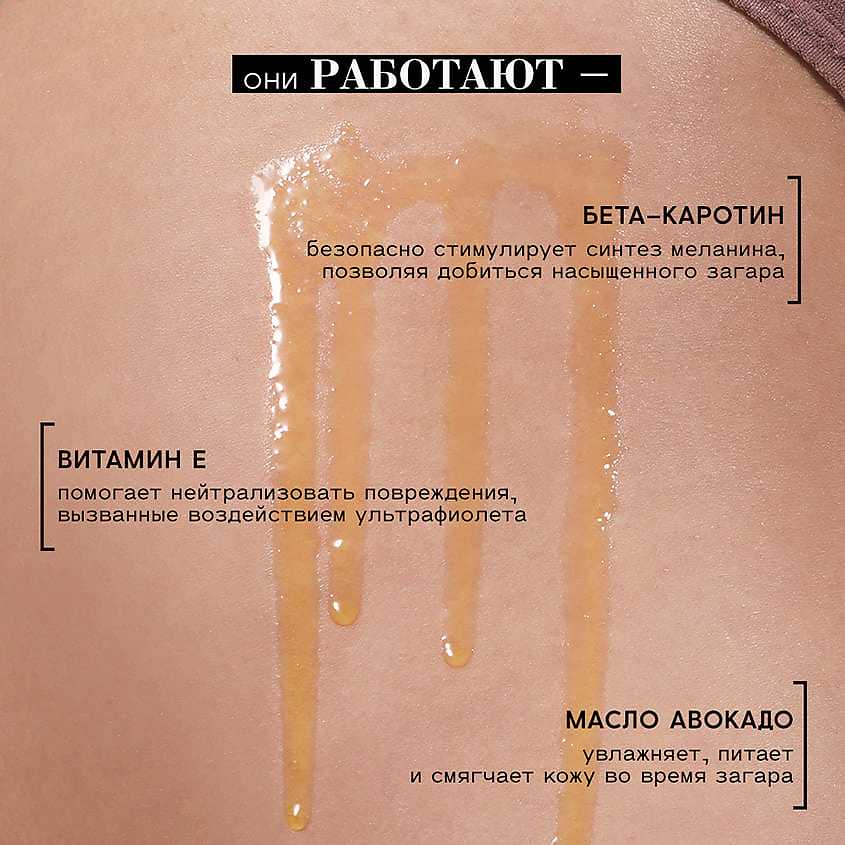 BEAUTIFIC Двухфазное солнцезащитное средство с SPF 30 Suntisfy – фото 2