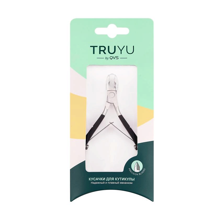 TRUYU Кусачки для маникюра – фото 2