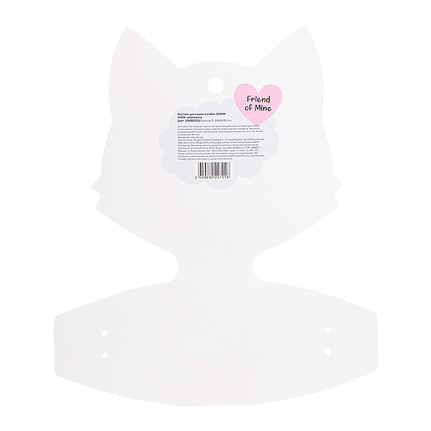 FRIEND OF MINE Костюм для кошек и собак SEMPAI #FOM_sailormeow – фото 2