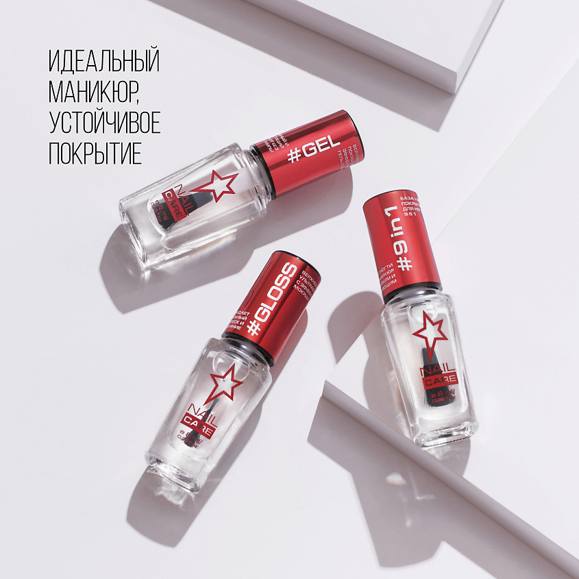 STELLARY Верхнее покрытие для ногтей "Ультра блеск" с эффектом мокрых ногтей Top Ultra Gloss – фото 2