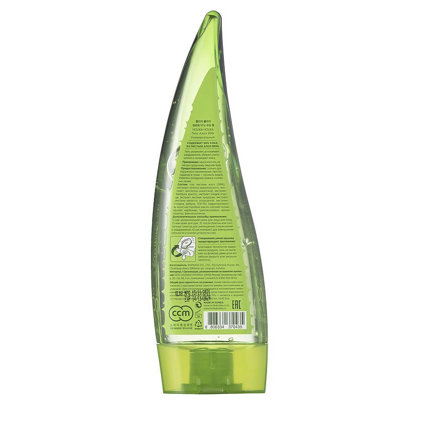 HOLIKA HOLIKA Универсальный несмываемый гель Aloe 99% Soothing Gel – фото 3
