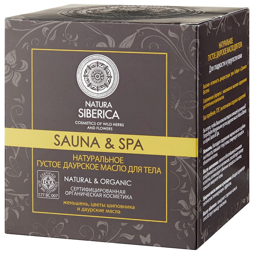 NATURA SIBERICA Натуральное густое Даурское масло для тела Sauna & Spa – фото 4