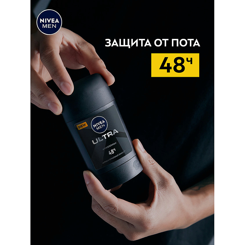 NIVEA MEN Дезодорант-антиперспирант стик "ULTRA" – фото 5