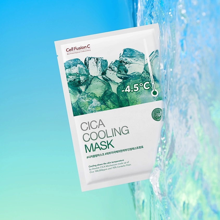 CELL FUSION C Маска для лица охлаждающая с центеллой азиатской Cica Cooling Mask – фото 5