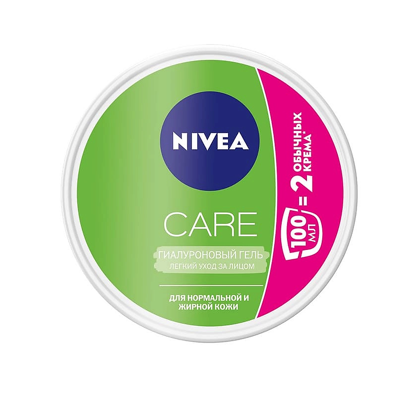 NIVEA Гиалуроновый гель Care – фото 8