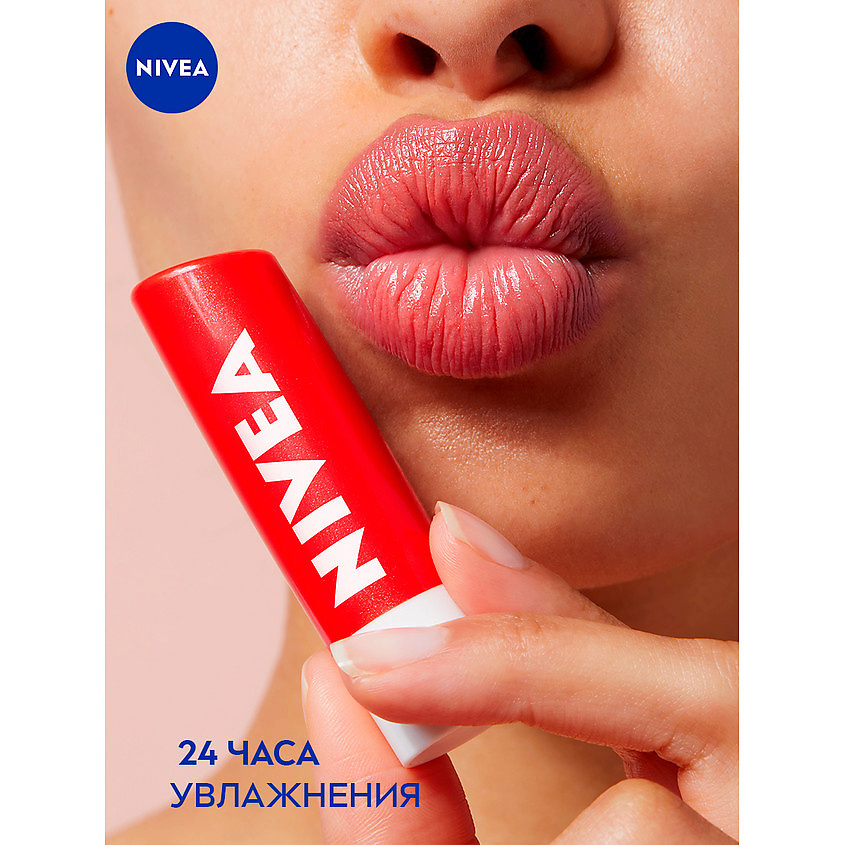 NIVEA Бальзам для губ Фруктовое сияние. Клубника – фото 5