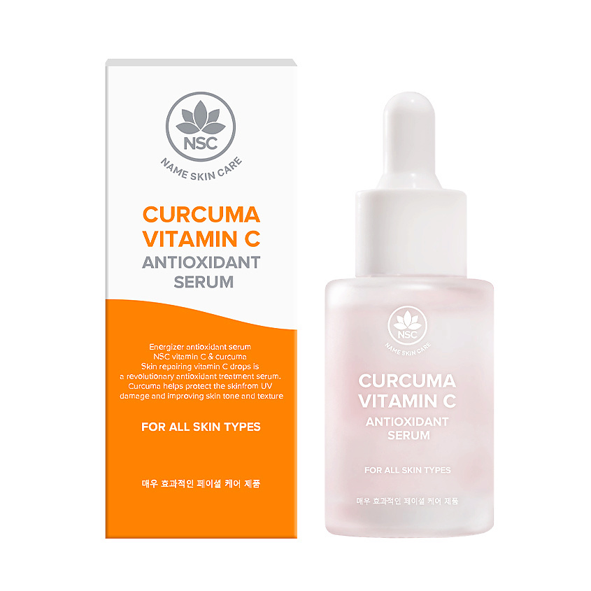 NAME SKIN CARE Антиоксидантная сыворотка Vitamin C & Curcuma – фото 2