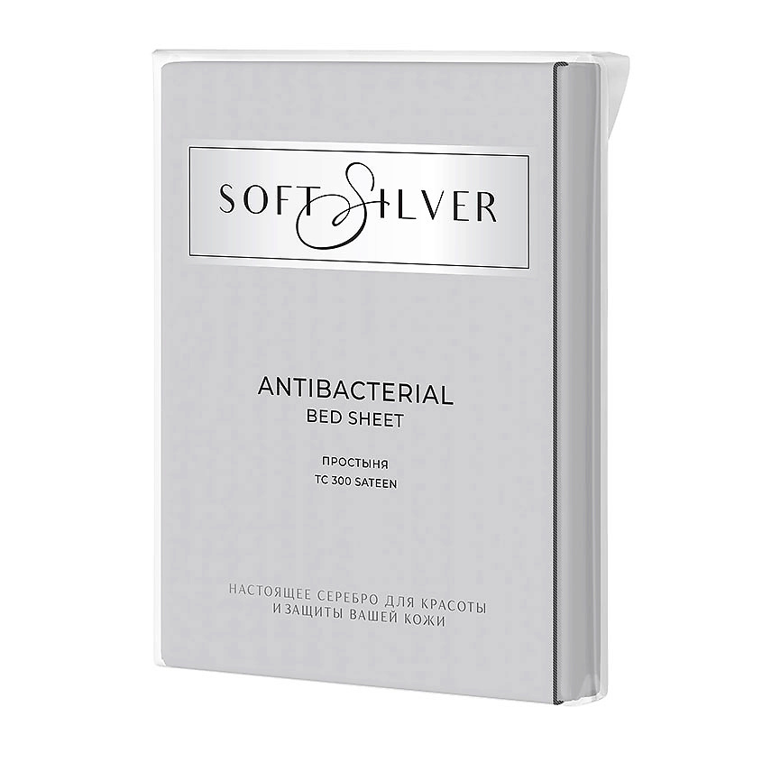 SOFT SILVER Антибактериальная простыня Antibacterial Bedsheet King Size, 260х270 см. Цвет: «Благородное серебро» (серый – фото 3