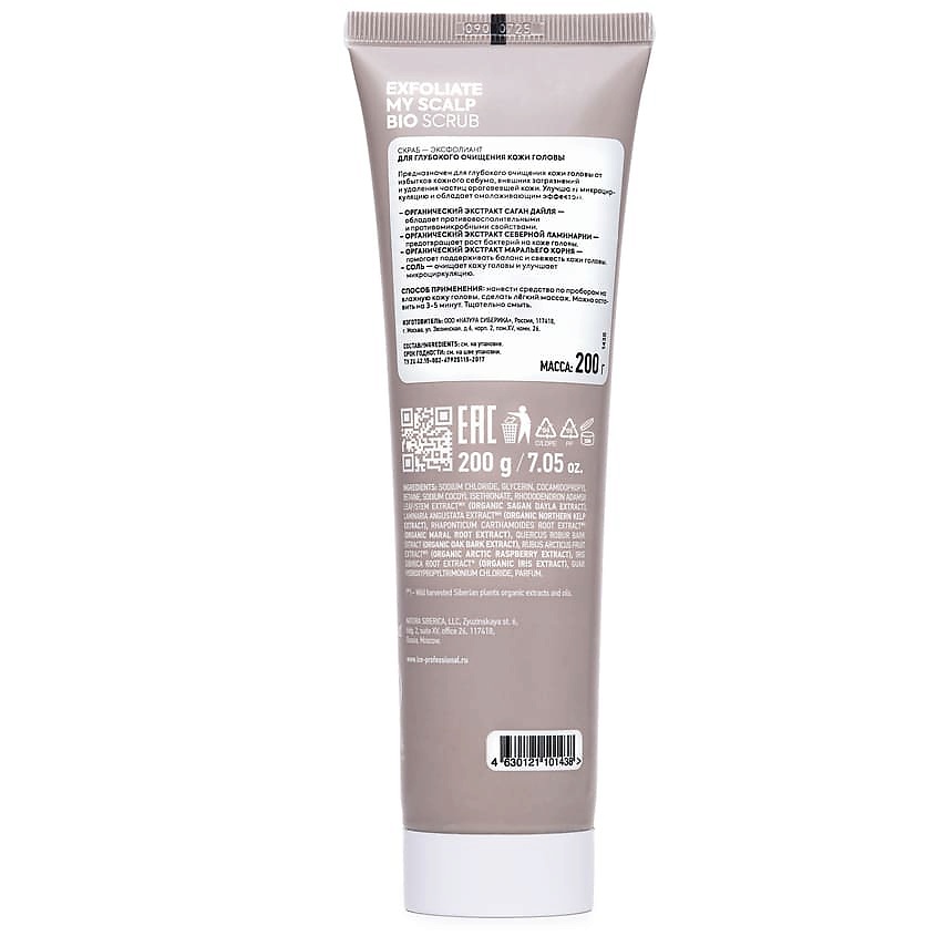 ICE BY NATURA SIBERICA Скраб - эксфолиант для глубокого очищения кожи головы Exfoliate My Scalp Bio Scrub – фото 2