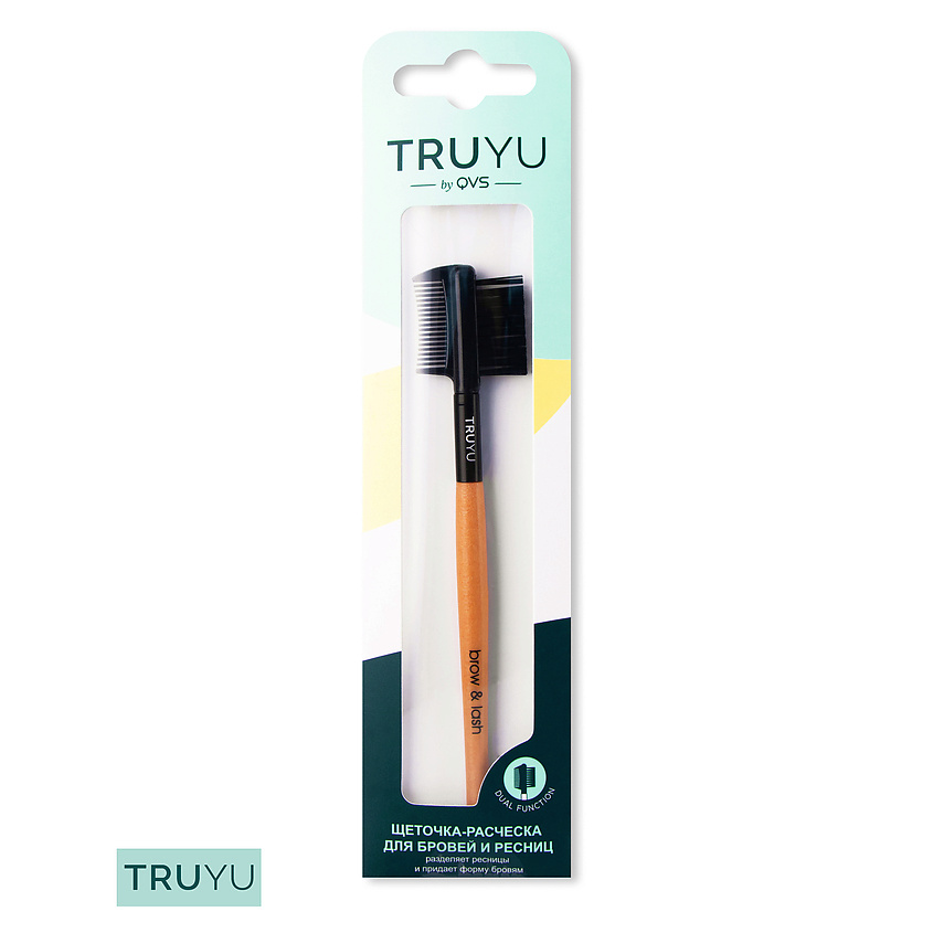 TRUYU Щеточка-расческа для бровей и ресниц – фото 2
