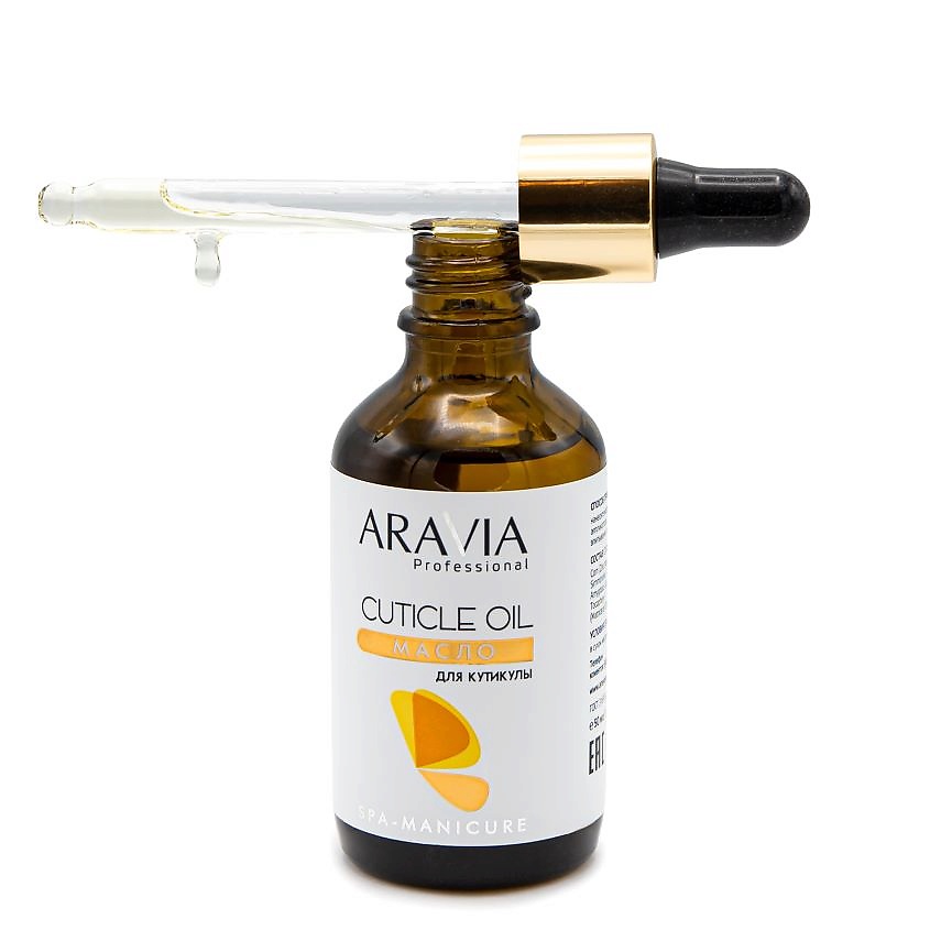 ARAVIA PROFESSIONAL Масло для кутикулы Spa Manicure Cuticle Oil – фото 4