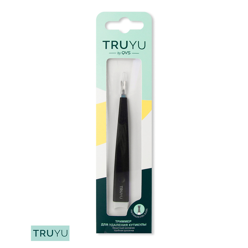 TRUYU Триммер для кутикулы – фото 2