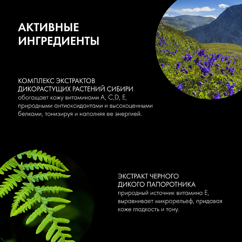 NATURA SIBERICA Сыворотка глубокого действия для лица интенсивная пептидная Royal Caviar Anti-age – фото 5