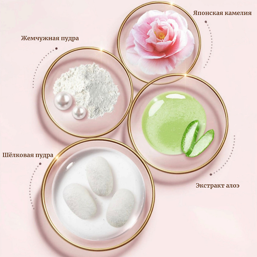 ZEESEA Пудра рассыпчатая Featherweight loose powder – фото 3