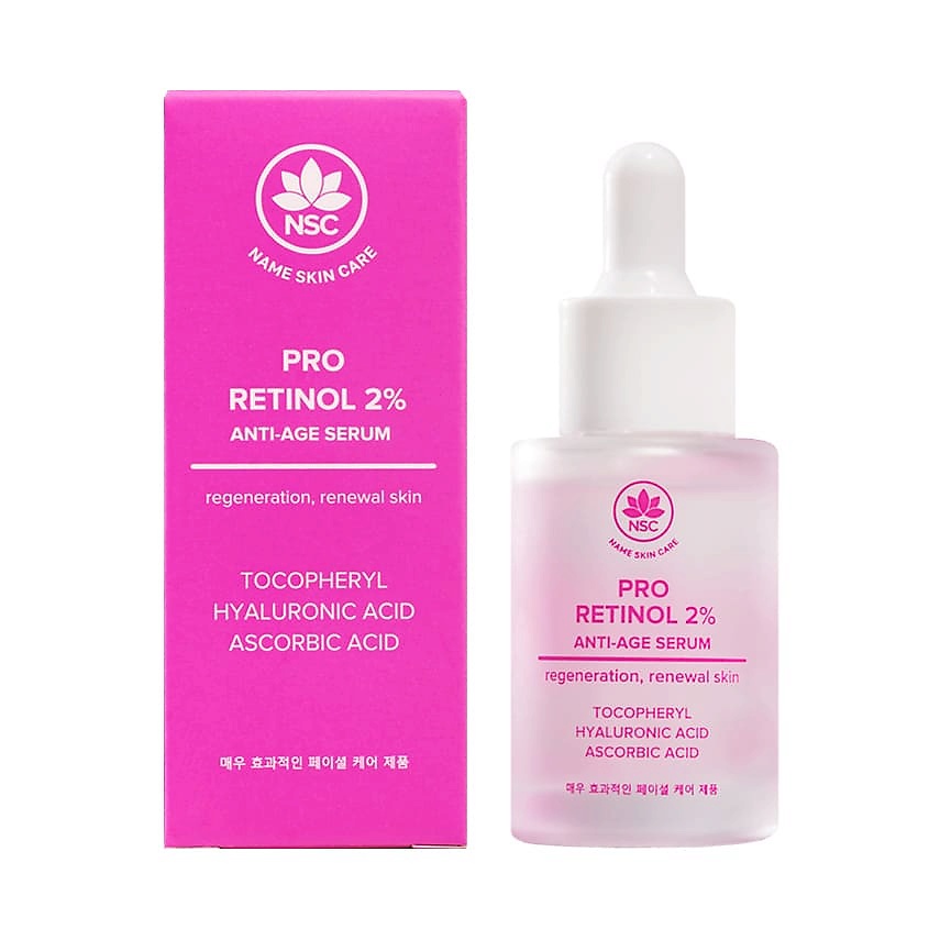 NAME SKIN CARE Антивозрастная сыворотка с ретинолом Anti-Age Serum – фото 2