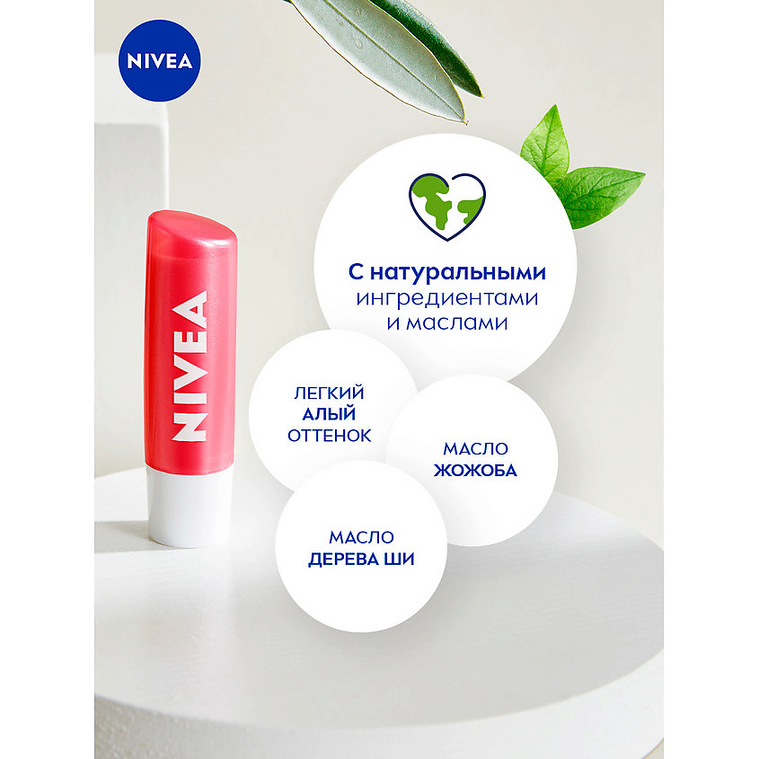 NIVEA Бальзам для губ Фруктовое сияние. Клубника – фото 4