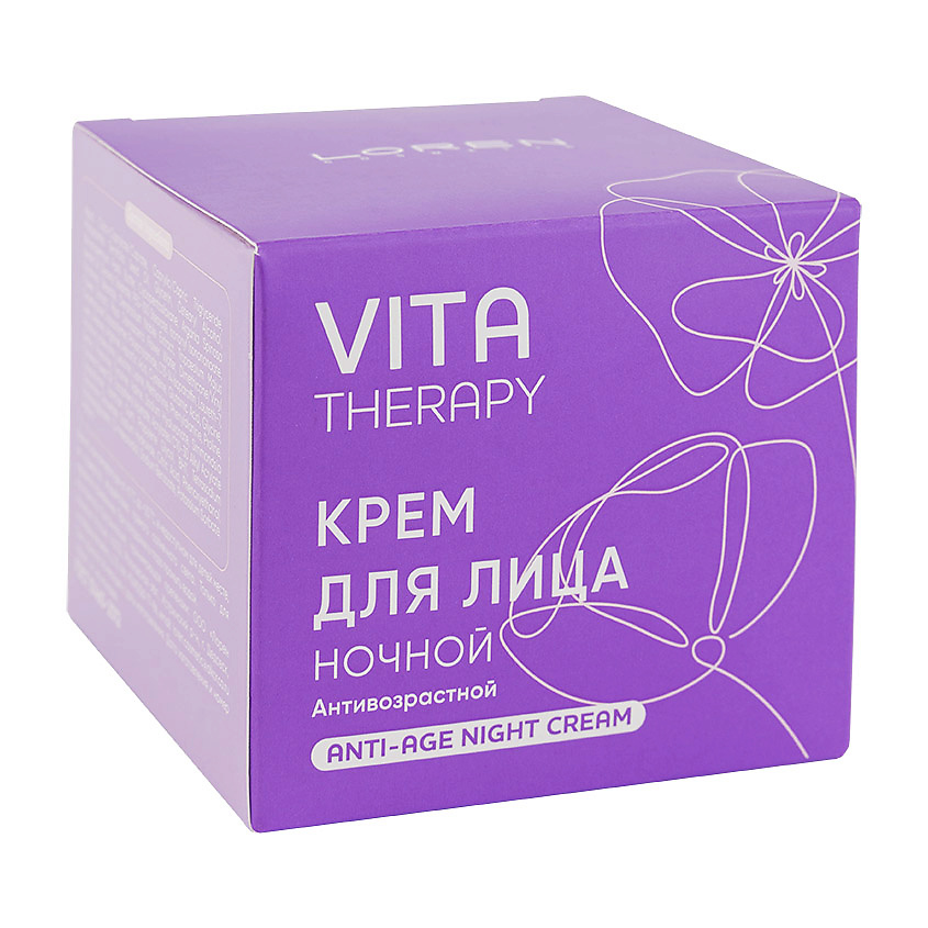 LOREN COSMETIC Крем для лица ночной антивозрастной Vita Therapy – фото 2