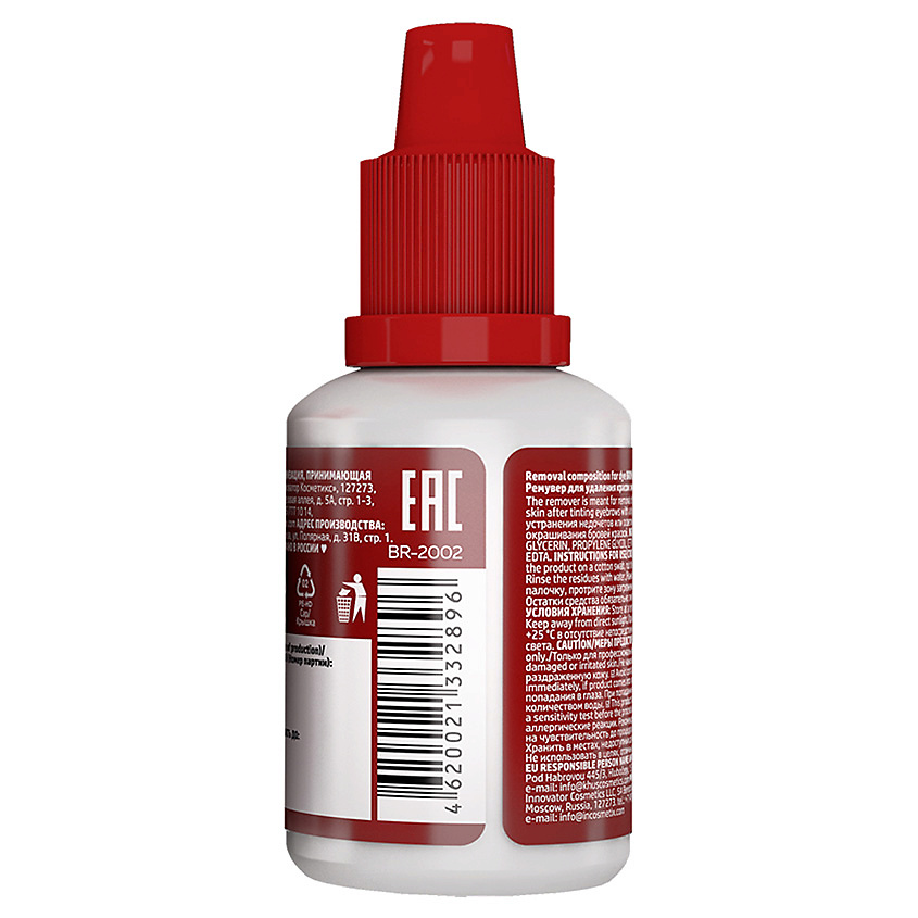 BRONSUN Ремувер для удаления краски с кожи Dye remover – фото 2