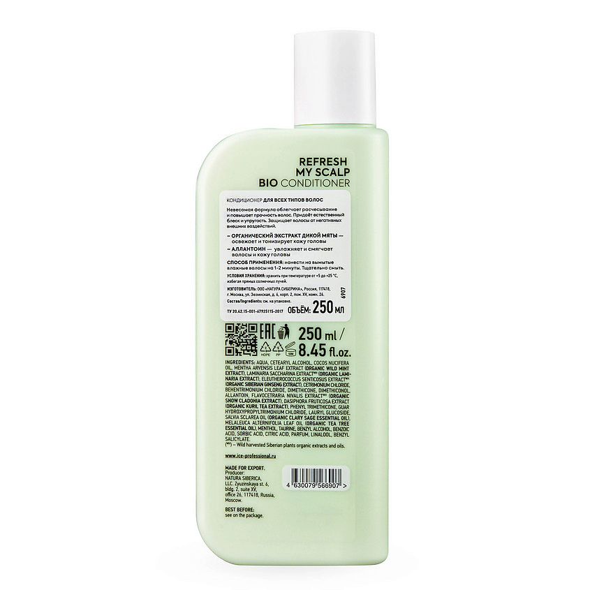 ICE BY NATURA SIBERICA Кондиционер для всех типов волос Refresh My Scalp Bio Conditioner – фото 2