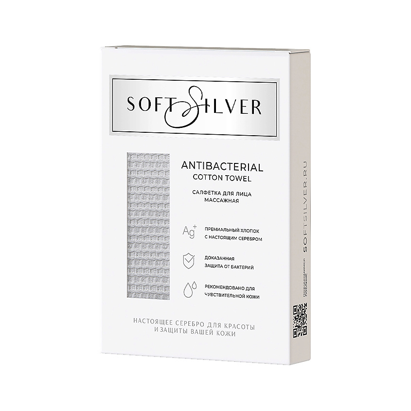 SOFT SILVER Антибактериальная махровая салфетка для массажа и пилинга, 30х30 см. Цвет: «Благородное серебро» (серый) – фото 4