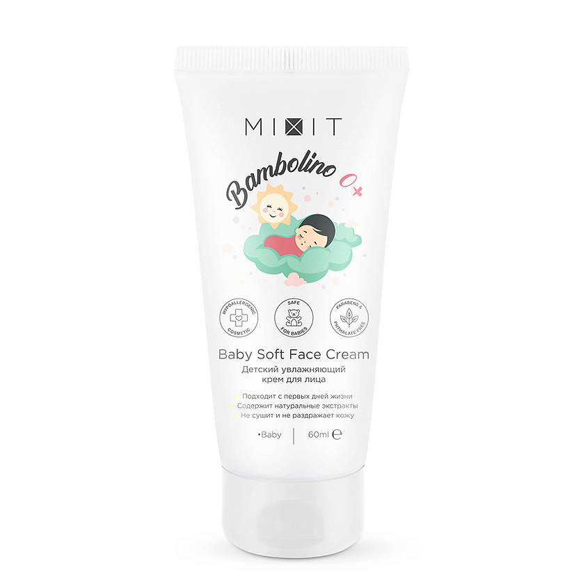MIXIT Детский увлажняющий крем для лица Bambolino 0+ Baby Soft Face Cream – фото 2