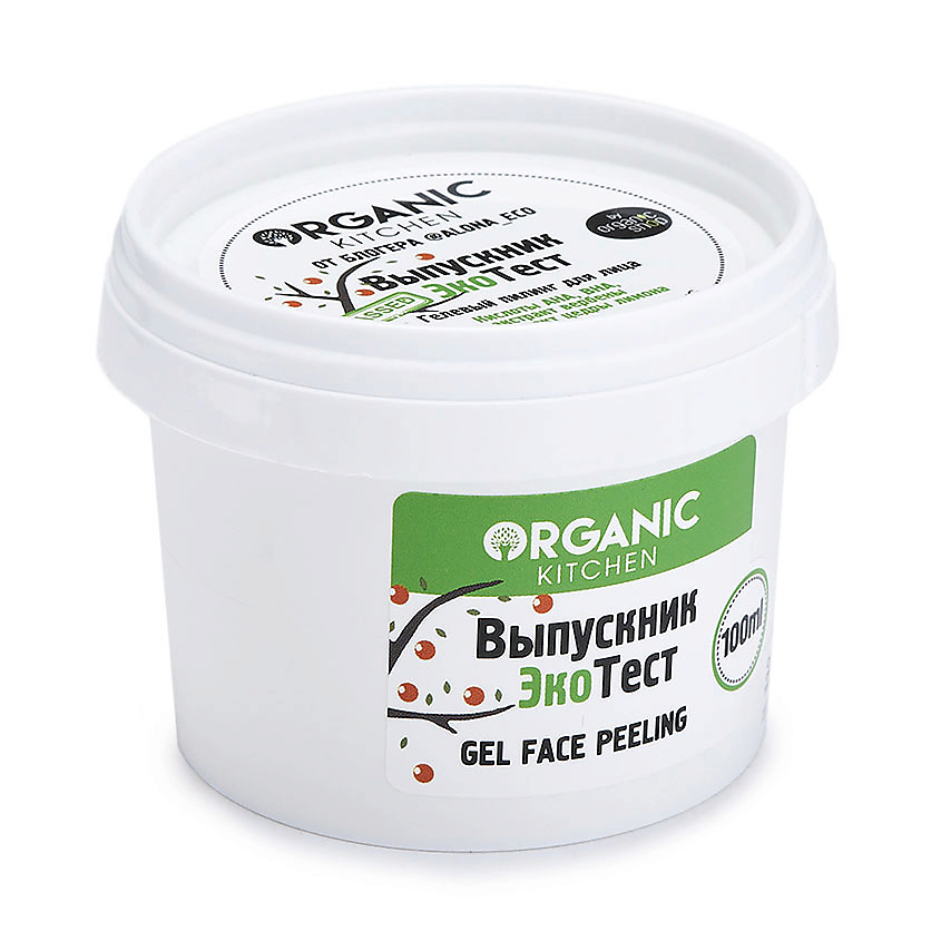 ORGANIC KITCHEN Пилинг для лица гелевый выпускник экотест – фото 3