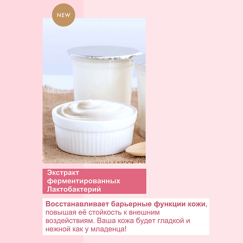 LULULUN Маска увлажнение и баланс кожи FACE MASK BALANCE PINK – фото 3