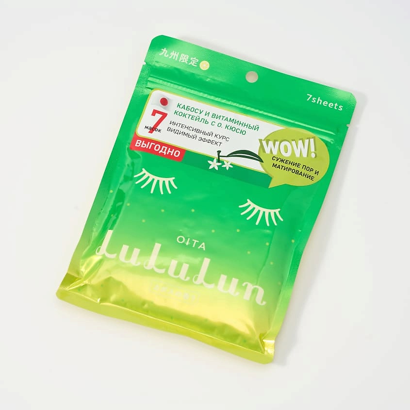 LULULUN Маска для лица увлажняющая и сужающая поры «Кабосу с о.Кюсю» Face Mask Kabosu – фото 5