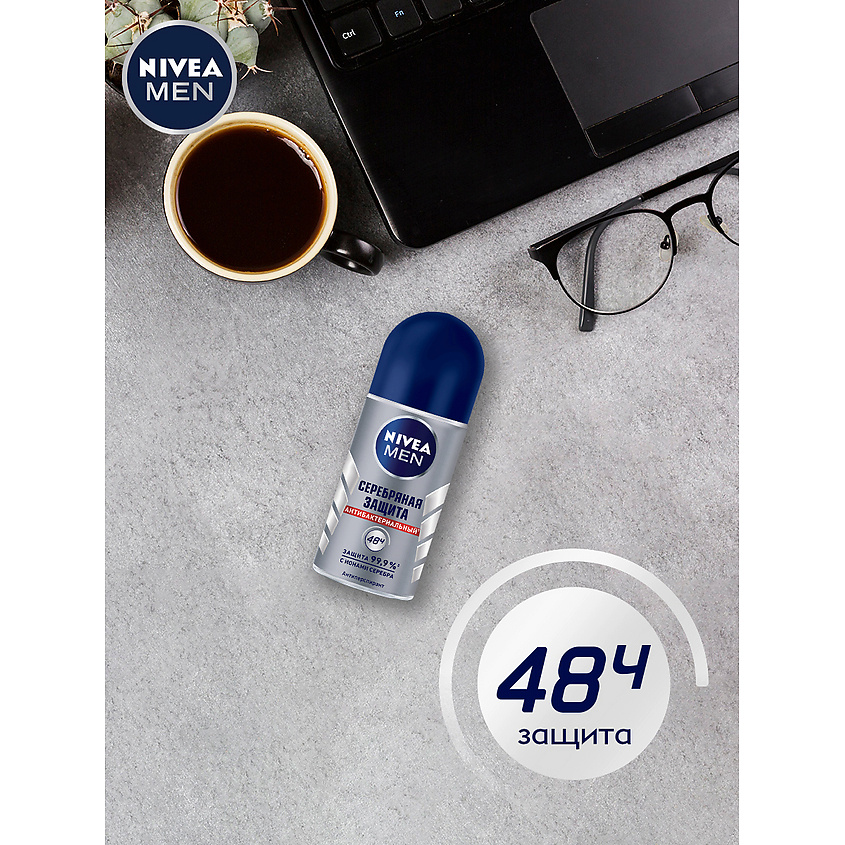 NIVEA MEN Дезодорант-антиперспирант шариковый "Серебряная защита" – фото 4