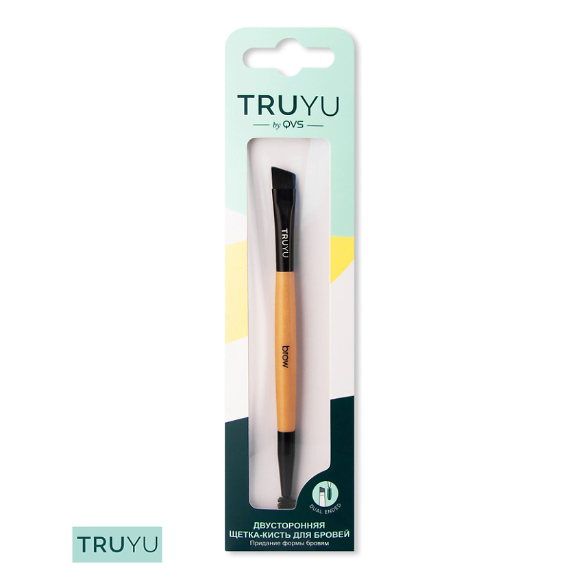 TRUYU Двусторонняя щетка-кисть для бровей – фото 3