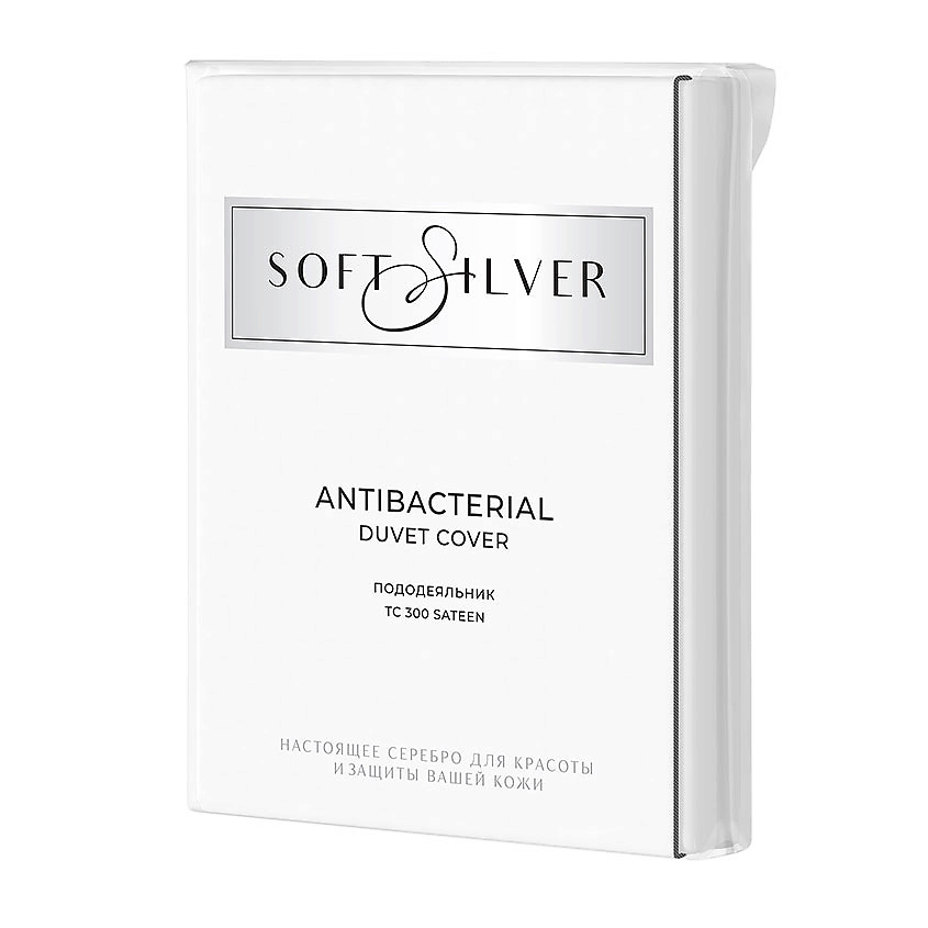 SOFT SILVER Антибактериальный пододеяльник Duvet Cover, ЕВРО, 200х220 см. Цвет: «Альпийский снег» (белый) – фото 2