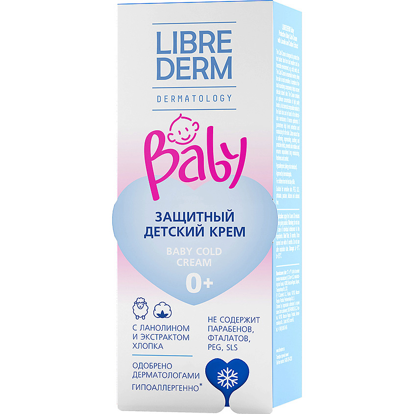 LIBREDERM Защитный детский крем (Cold - cream) с ланолином и экстрактом хлопка Baby Cold Cream – фото 2